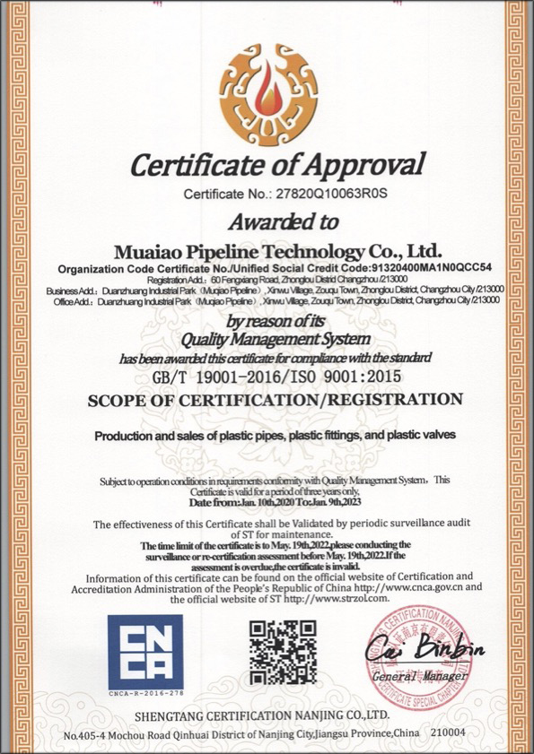 延边朝鲜族荣誉资质